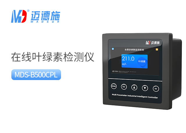 在線水質葉綠素檢測儀意義.jpg 在線水質葉綠素檢測儀意義.jpg