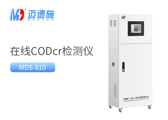 COD檢測儀的使用方法.jpg COD檢測儀的使用方法.jpg