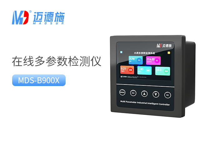 魚塘水質檢測儀首選:多參數水質檢測儀.jpg 魚塘水質檢測儀首選:多參數水質檢測儀.jpg