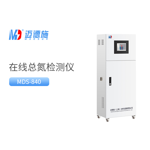 水質檢測儀器-在線總氮檢測儀.jpg 水質檢測儀器-在線總氮檢測儀.jpg