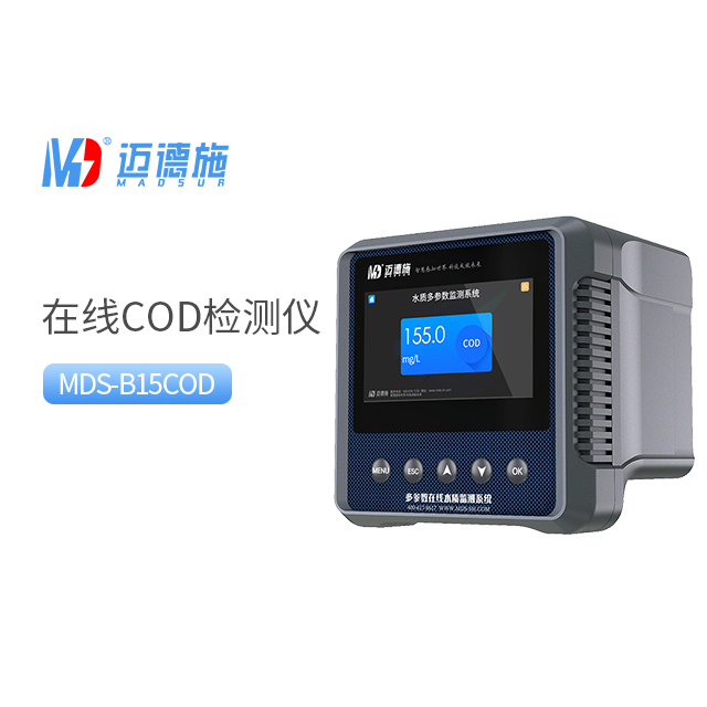 COD五種常見檢測方法介紹及優缺點分析.jpg COD五種常見檢測方法介紹及優缺點分析.jpg